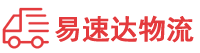 岳阳到碧江区物流公司